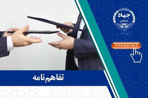 شروع همکاری خانه معدن ایران و پژوهشکده فرآوری مواد معدنی جهاددانشگاهی