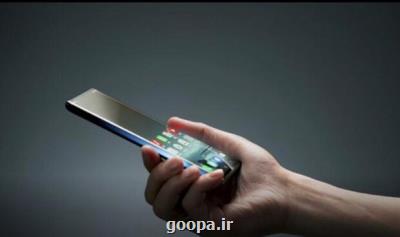 ماراتون برنامه نویسی موبایل