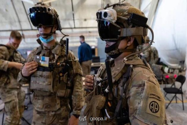 تجهیز ارتش آمریکا به عینک های حقیقت افزوده منتفی شد