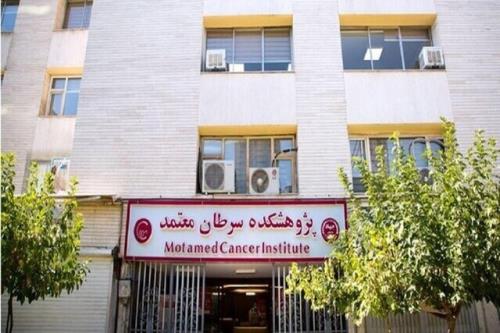 ارائه خدمات بیماری های پستان در قطب تحقیقات درمان های فناورانه سرطان کشور