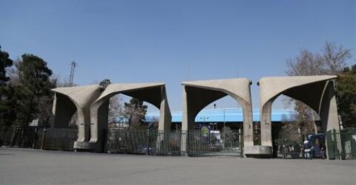 راه اندازی ناحیه نوآوری دانشگاه تهران در قلب شهر تهران