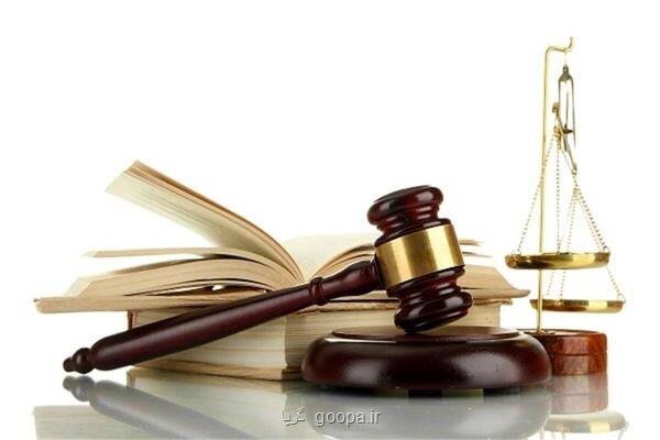 مشکلات حقوقی و قضائی دانش بنیان ها ۶ تیرماه بررسی می شود