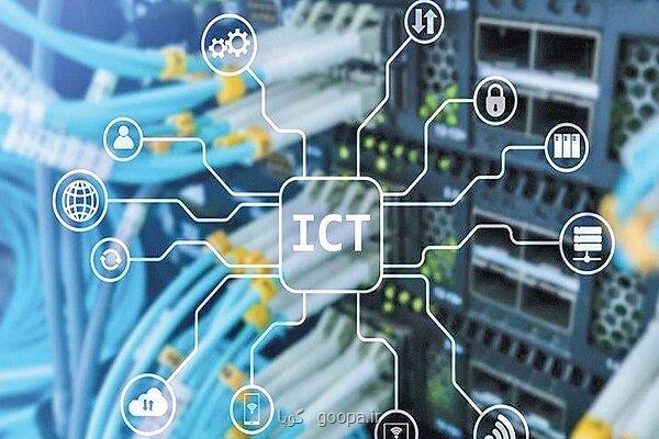 فعالیت نخبگان ICT در مرکز نوآوری هوش مصنوعی