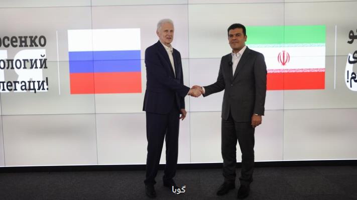 گسترش همکاری ایران و روسیه در حوزه هوش مصنوعی بررسی گردید