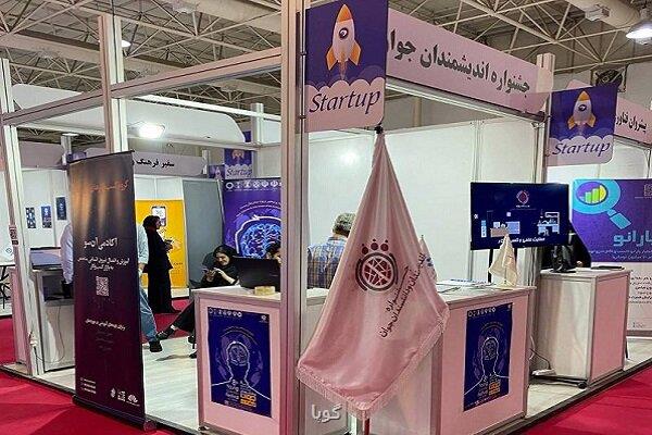 دومین فراخوان ثبت نام مشارکت در پنل تخصصی الکام تاکس