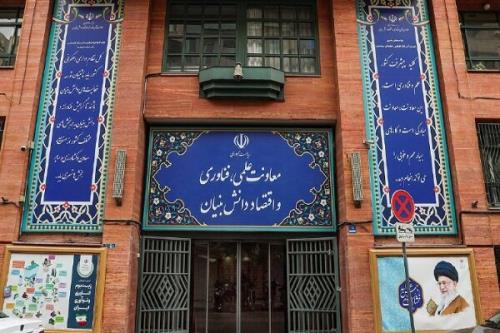 بازدید معاونت علمی از خانه نوآوری رودکی در تاجیکستان