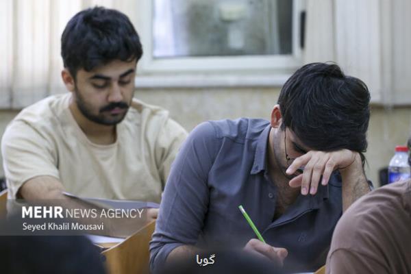 اعلام زمان پرینت کارت و شهرهای محل برگزاری آزمون وکالت ۱۴۰۴