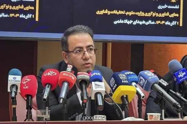 آمار واحدهای فناور حوزه آب تشکیل فب لب تخصصی آب