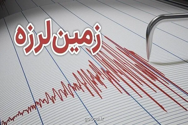 وقوع ۵۴۶ زمین لرزه در بهمن ۱۴۰۴ بوشهر لرزه خیزترین استان بود